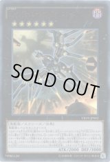 画像: 【ウルトラ】RR－レヴォリューション・ファルコン－エアレイド
