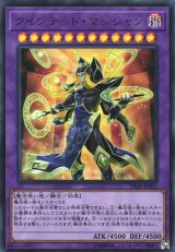 画像: 【ウルトラ】クインテット・マジシャン