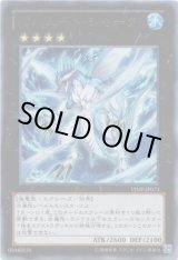 画像: 【ウルトラ】バハムート・シャーク