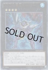 画像: 【ウルトラ】DDD怒濤王シーザー