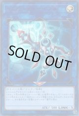 画像: 【ウルトラ】リンク・ディサイプル