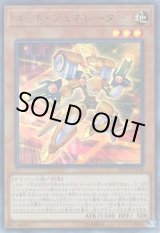 画像: 【ウルトラ】コード・ジェネレーター