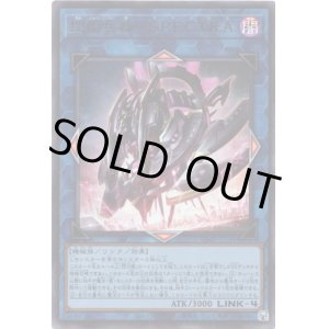 画像: 【ウルトラ】閃術兵器－S.P.E.C.T.R.A.