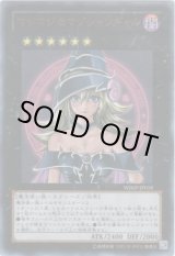 画像: 【ウルトラ】マジマジ☆マジシャンギャル