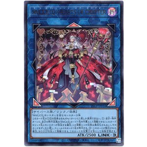 画像: 【ウルトラ】M∀LICE<Q>HEARTS OF CRYPTER