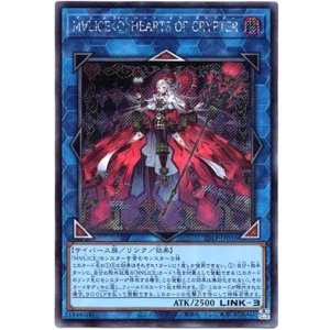 画像: 【シークレット】M∀LICE<Q>HEARTS OF CRYPTER