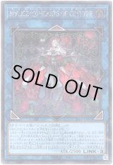 画像: 【シークレットWCSロゴ】M∀LICE＜Q＞HEARTS OF CRYPTER