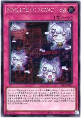 画像: 【シークレット】M∀LICE＜C＞GWC-06