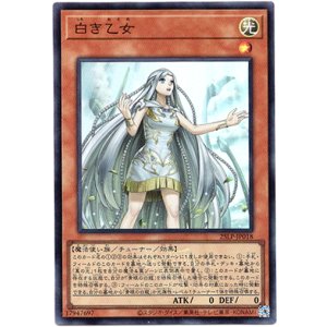 画像: 【ウルトラWCSロゴ】白き乙女