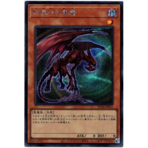 画像: 【シークレット】特異点の悪魔