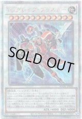画像: 【25thシク】TG グレイヴ・ブラスター
