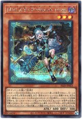 画像: 【シークレット】M∀LICE＜P＞March Hare