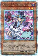 画像: 【25thシク】Live☆Twin リィラ・スウィート
