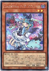 画像: 【シークレット】Live☆Twin リィラ・スウィート