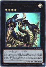画像: 【アルティメット】No.69 紋章神コート・オブ・アームズ－ゴッド・レイジ