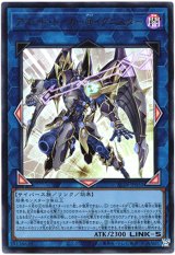 画像: 【ウルトラ】アコード・トーカー＠イグニスター