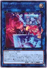 画像: 【レア】Evil★Twin キスキル・ディール