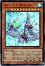 画像: 【ウルトラ】ふわんだりぃず×すのーる
