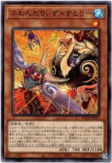 画像: 【ノーマル】ふわんだりぃず×すとりー