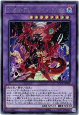 画像: 【シークレット】D-HERO デストロイフェニックスガイ