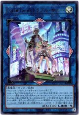 画像: 【ウルトラ】Evil★Twin'sトラブル・サニー