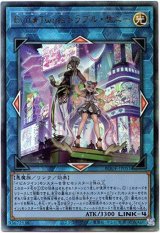 画像: 【アルティメット】Evil★Twin'sトラブル・サニー