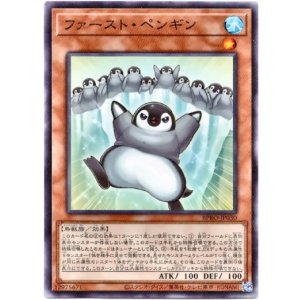 画像: 【ノーマルレア】ファースト・ペンギン