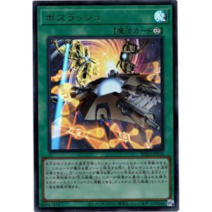 画像: 【ウルトラ】ボスラッシュ