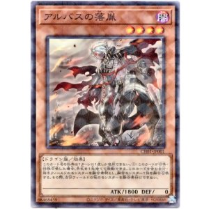 画像: 【ノーマルパラレル】アルバスの落胤