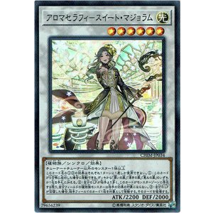 画像: 【スーパー】アロマセラフィ－スイート・マジョラム