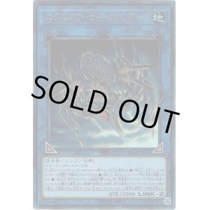 Cibr サーキット ブレイク アドバンテージ遊戯王店 Page 5