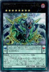 画像: 【レア】DDD超死偉王ダークネス・ヘル・アーマゲドン