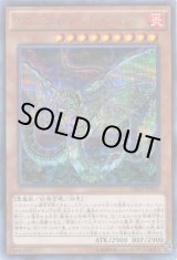 画像: 【シークレット】インフェルノイド・リリス