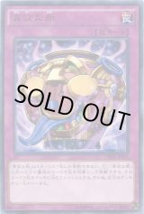 画像: 【レア】貪欲な瓶