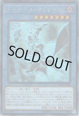 画像: 【ホログラフィック】サイバース・マジシャン