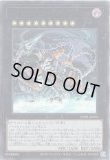 画像: 【ウルトラ】メレオロジック・アグリゲーター