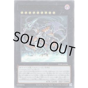 画像: 【ウルトラ】メレオロジック・アグリゲーター