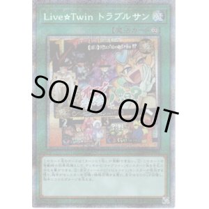 画像: 【プリズマティックシークレット】Live☆Twin トラブルサン