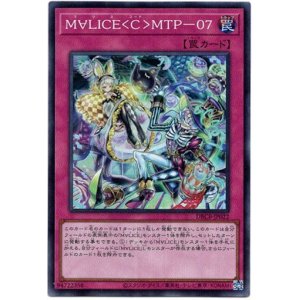 画像: 【スーパー】M∀LICE＜C＞MTP-07