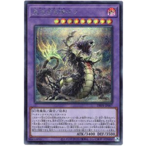 画像: 【シークレット】見えざる神ゼノ