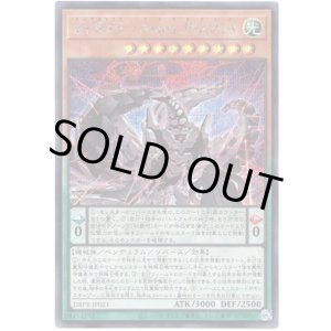 画像: 【シークレット】糾罪巧－Astaγ.PIXIEA