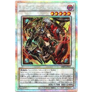 画像: 【プリズマティックシークレット】キラーチューン・レッドシール