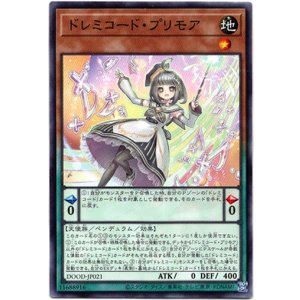画像: 【ノーマル】ドレミコード・プリモア