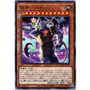 画像: 【レア】蹴神－VARefar