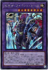 画像: 【シークレット】剛鬼ザ・タイラント・オーガ