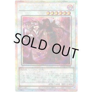 画像: 【プリズマティックシークレット】黒薔薇と荊棘の魔女