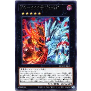 画像: 【レア】K9-666号 “Jacks”