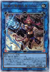 画像: 【アルティメット】鉄獣式撃滅兵装“Mouser”