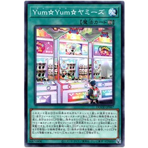 画像: 【ノーマル】Yum☆Yum☆ヤミーズ
