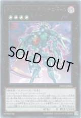 画像: 【ウルトラ】ギミック・パペット－ギガンテス・ドール
